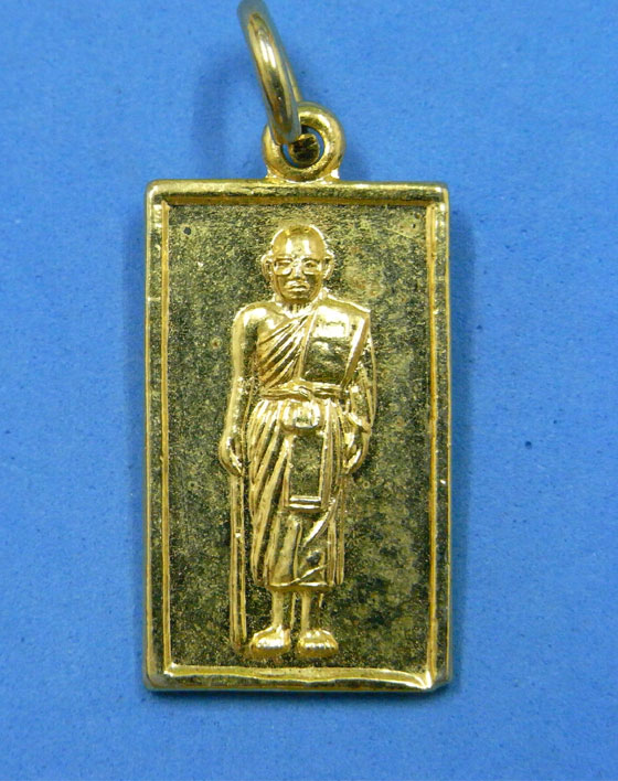 เหรียญหลวงพ่อฤาษีลิงดำ วัดท่าซุง