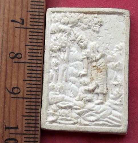 วัดใจเริ่ม 10 บาท กับ พระเนื้อผง ..AH515