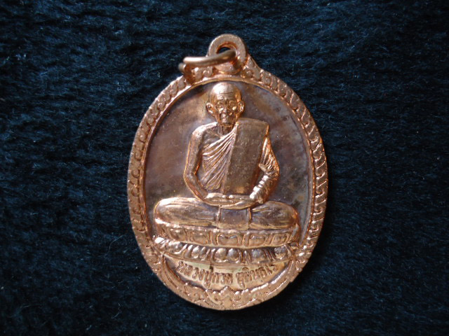 หลวงพ่อกวย