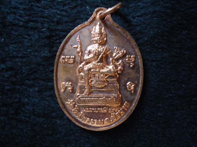 หลวงพ่อกวย