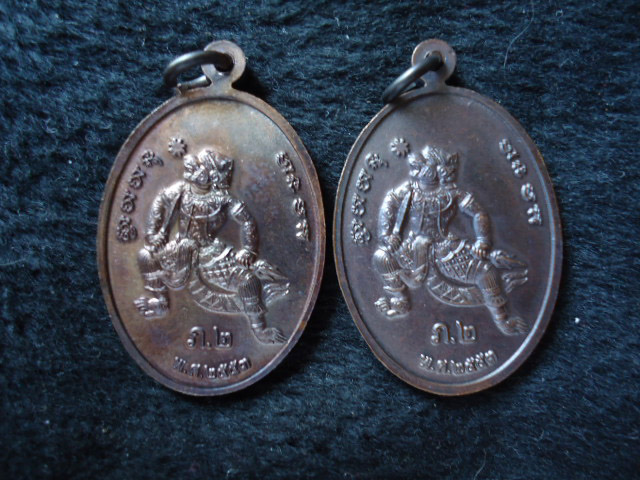 หลวงพ่อสิน2เหรียญ250