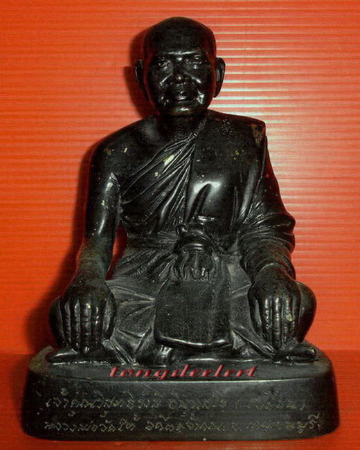 รูปหล่อบูชาพระวิสุทธิรังษี(เปลี่ยน อินทสโร) วัดไชยชุมพลชนะสงคราม(วัดใต้) จ.กาญจนบุรี