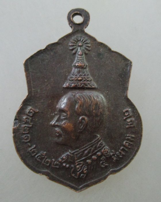 โปร..พิเศษ 20 เหรียญฉลองครบรอบ๑๐๐ปี วัดนิเวศฯ จ อยุธยา