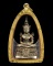 พระแก้วมรกต กรมสรรพสามิต ครบ64ปี วัดพระศรีรัตนศาสดาราม2539 เนื้อเงิน เลข30032 สภาพสวยมาก+เลี่ยมทอง