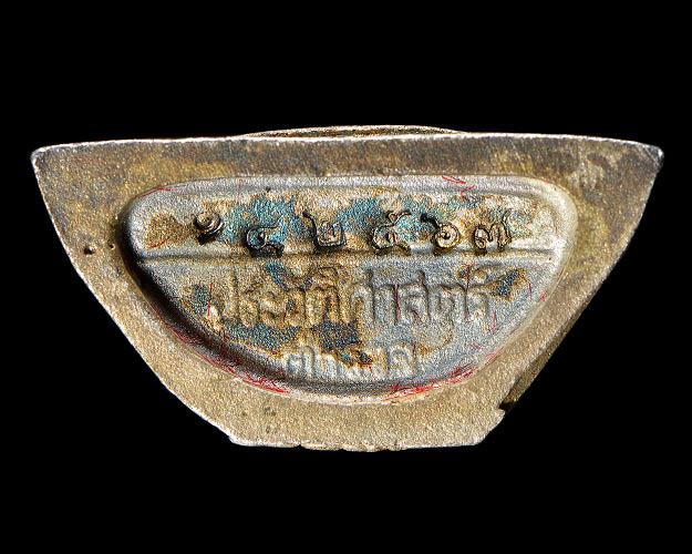 รูปหล่อ หลวงพ่อโสธร80ปี กรมตำรวจ เนื้อเงิน เลข142567 สภาพผิวเดิมเดิม ไม่มีล้างครับ