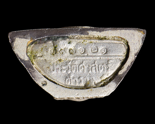 รูปหล่อ หลวงพ่อโสธร80ปี กรมตำรวจ เนื้อเงิน เลข397121 สภาพผิวเดิมเดิม ไม่มีล้างครับ