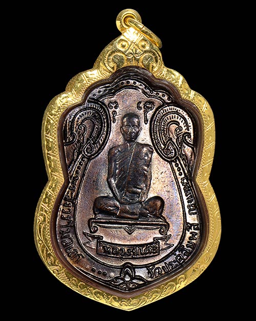 เหรียญเสมาหลังพัดยศ บล็อกนิยมมีดาว หลวงปู่โต๊ะ วัดประดู่ฉิมพลี กทม. 2518 เนื้อทองแดง สภาพสวย