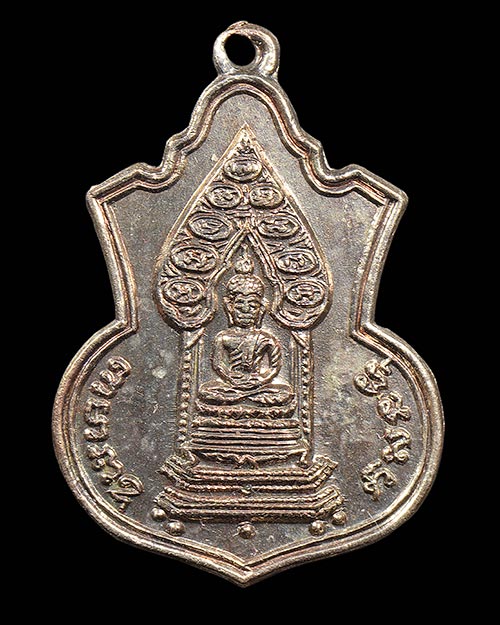 เหรียญโสฬส มปร. วัดราชประดิษฐ์ 2515 กะไหล่เงิน หลวงปู่ทิม ปลุกเสกครับ
