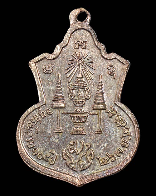 เหรียญโสฬส มปร. วัดราชประดิษฐ์ 2515 กะไหล่เงิน หลวงปู่ทิม ปลุกเสกครับ