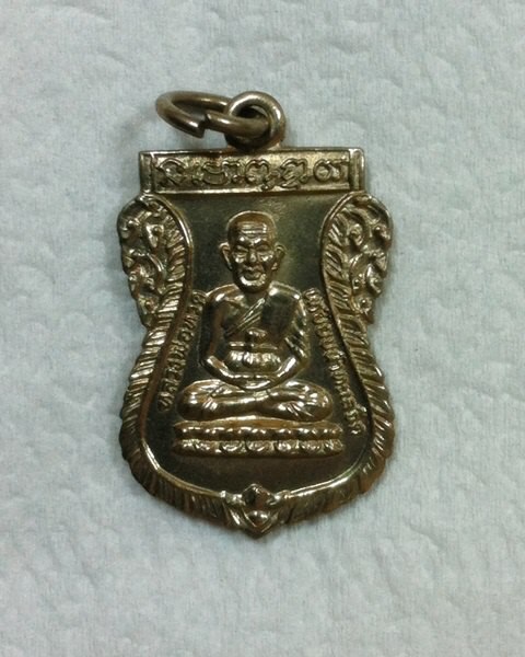 รศ 200 ขอบหยัก