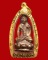 พระกริ่งสิริธิติ อ.เชื้อ หนูเพ็ชร(อนุวิชโรภิกขุ) วัดธรรมาภิรตาราม(วัดสะพานสูง) บางซื่อ กรุงเทพฯ 2514
