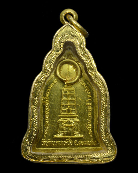 เหรียญระฆัง หลวงปู่พระมหาโส วัดป่าคำแคนเหนือ จ.ขอนแก่น เนื้อทองคำ สภาพสวยมาก+เลี่ยมทองหนาหนาครับ