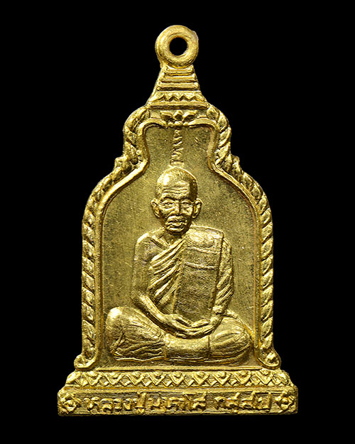 เหรียญระฆัง หลวงปู่พระมหาโส วัดป่าคำแคนเหนือ จ.ขอนแก่น เนื้อทองคำ สภาพสวยมาก+เลี่ยมทองหนาหนาครับ