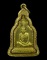 เหรียญระฆัง หลวงปู่พระมหาโส วัดป่าคำแคนเหนือ จ.ขอนแก่น เนื้อทองคำ สภาพสวยมาก+เลี่ยมทองหนาหนาครับ