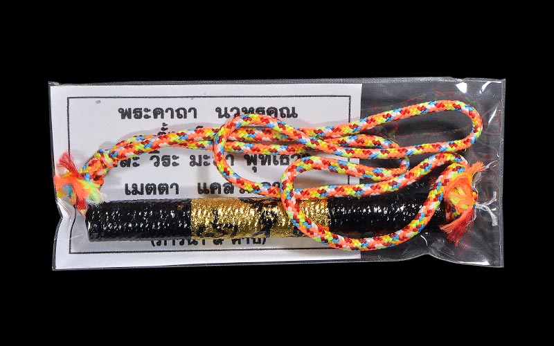 ตะกรุดนวหรคุณ หลวงปู่หมุน วัดบ้านจาน จ.ศรีสะเกษ