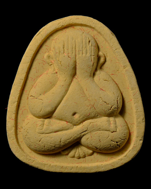 พระปิดตา(มหาลาภ)คูณ2000ล้าน หลวงพ่อคูณ วัดบ้านไร่ จ.นครราชสีมา+หลวงปู่หมุน วัดบ้านจาน จ.ศรีสะเกษ เสก