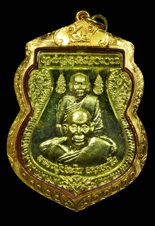เหรียญพุฒซ้อนจัมโบ้ หลวงปู่ประไพ อรรคธัมโม วัดป่าอรรคธรรมาราม จ.นครพนม(ศิษย์เอกหลวงพ่อผาง จ.ขอนแก่น)