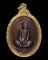 เหรียญภูธร(พิธีกริ่งปัญจาคีรี) หลวงพ่อผาง วัดอุดมคงคาคีรีเขตต จ.ขอนแก่น 2519 สภาพสวยมาก+เลี่ยมทอง