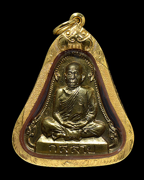 เหรียญระฆัง5จุด หลวงปู่พระมหาโส วัดป่าคำแคนเหนือ จ.ขอนแก่น เนื้ออัลปาก้า สภาพสวยมาก+เลี่ยมทองครับ