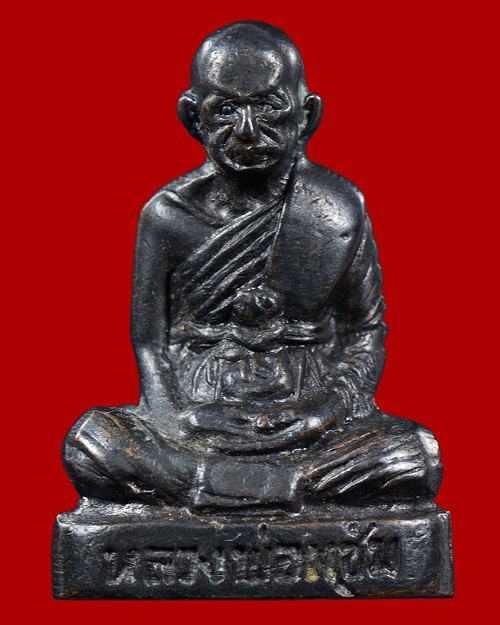 รูปหล่อปั๊ม หลวงพ่อแช่ม วัดฉลอง จ.ภูเก็ต 2515 สภาพสวยมากรับ