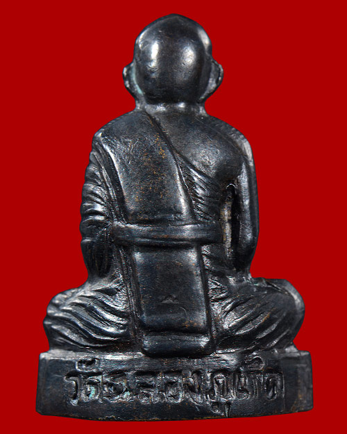 รูปหล่อปั๊ม หลวงพ่อแช่ม วัดฉลอง จ.ภูเก็ต 2515 สภาพสวยมากรับ