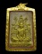 พระผงหลังโต๊ะหมู่ปัญจาคีรี ทาทององก์กรรมการ หลวงพ่อผาง วัดอุดมคงคาคีรีเขต จ.ขอนแก่น 2519 สภาพสวย