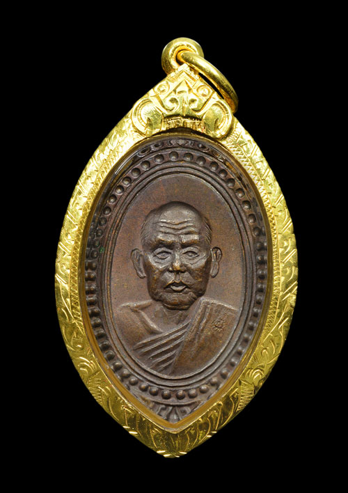 เหรียญตุ้มหูยายซิ้ม(พิธีกริ่งปัญจาคีรี) หลวงพ่อผาง วัดอุดมคงคาคีรีเขตต จ.ขอนแก่น 2519 เนื้อทองแดง