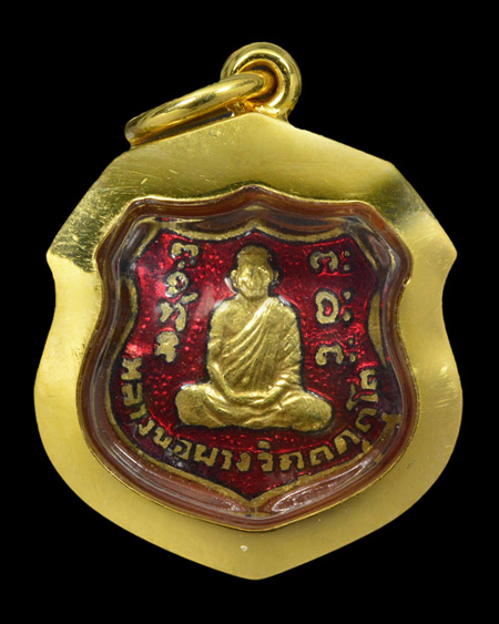 เหรียญหัวแหวน หลวงพ่อผาง วัดอุดมคงคาคีรีเขตต จ.ขอนแก่น สภาพสวยมากมาก+เลี่ยมทองขัดเงาหนาหนาครับ