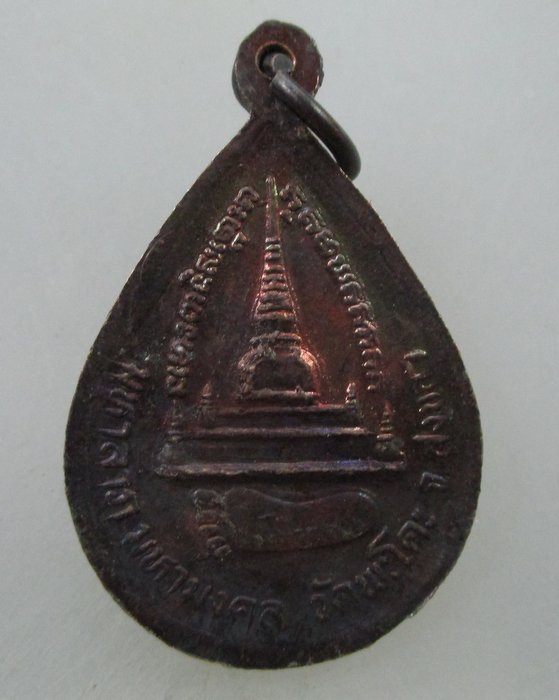 เหรียญหยดน้ำหลวงปู่ทวด วัดพะโคะ จ สงขลา