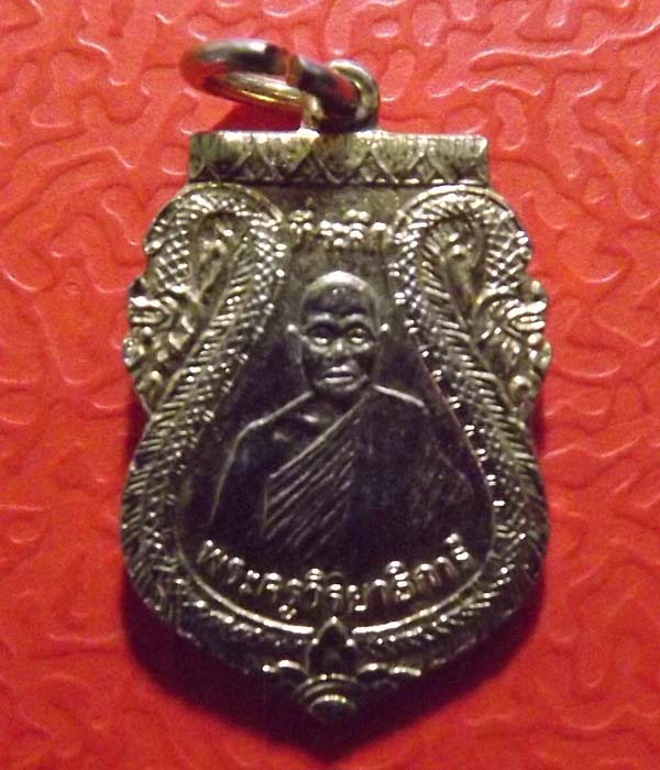 หลวงปุ่นาค วัดหัวหิน ครบ100ปี พ.ศ.2535