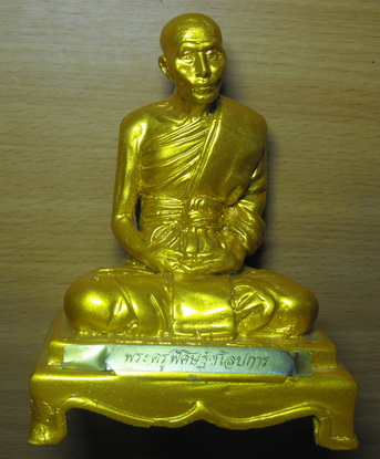 หลวงพ่อเกลี้ยง วัดเนิน จ.ชลบุรี