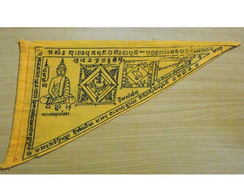 ผ้ายันต์หลวงพ่อโสธร หายากมีการสร้างน้อย/สวยชายธง