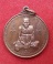 เหรียญเจริญพรรษา 7รอบ หลวงปู่ชื้น วัดญาณเสน ปี34 เนื้อทองแดง ตอกโค๊ตที่หูเหรียญด้านหลัง
