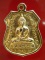 เหรียญกะไหล่ทองหลวงพ่อโสธร 2541
