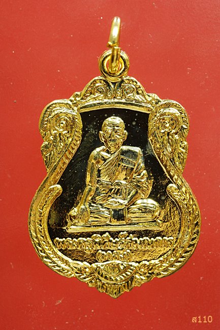 เหรียญเสมากะไหล่ทอง พระครูพิศิษฐ์สมณการ พระอธิการทอง วัดประตูสาร อ.เมือง จ.สุพรรณบุรี ปี 2537