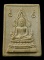 พระคำข้าวรุ่นแรก พิมพ์บัวจุด หลวงพ่อฤาษีลิงดำ สภาพพอสวย มีเกศาเส้นยาวๆ 1 เส้น ด้านหน้าเลยครับ