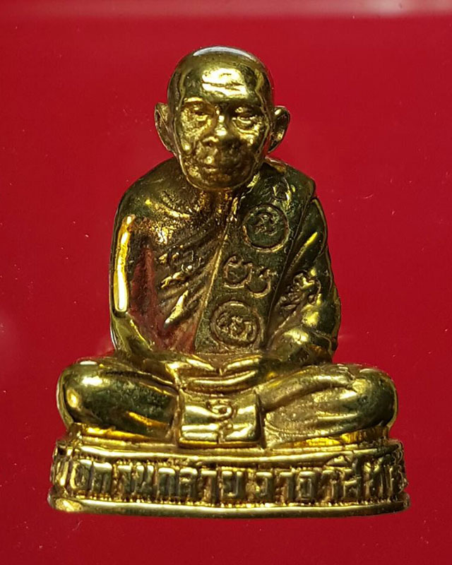 กริ่งพ่อท่านคล้าย วัดธาตุน้อย เคาะเดียวแดง