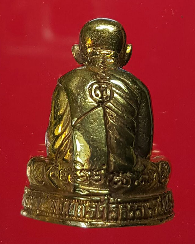 กริ่งพ่อท่านคล้าย วัดธาตุน้อย เคาะเดียวแดง