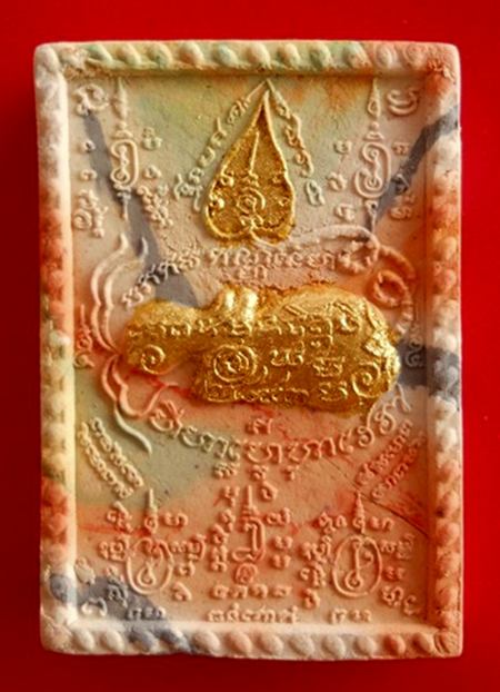 พระผงเพชรพญาธรพิมพ์เล็ก เนื้อก้นครก ปิดทอง พระอาจารย์ตั้วสร้าง หลวงปู่หมุนปลุกเสก 