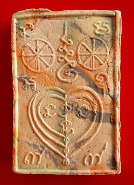 พระผงเพชรพญาธรพิมพ์เล็ก เนื้อก้นครก ปิดทอง พระอาจารย์ตั้วสร้าง หลวงปู่หมุนปลุกเสก 