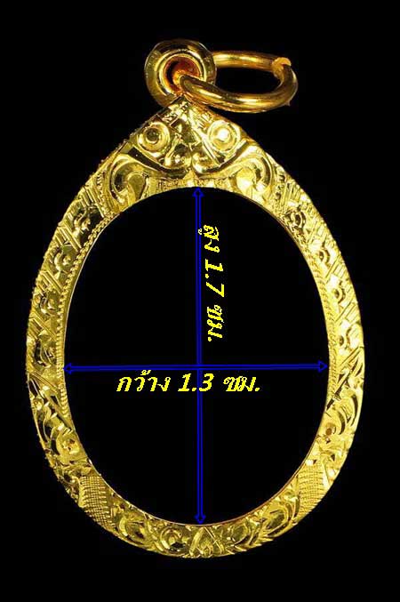 กรอบทองยกซุ้ม โชว์ห่วง ใส่เหรียญเม็ดแตงหลวงปู่ทวด/ลป.หมุนนน./หัวนโม/นน.0.91กรัมราคา1860บาท 