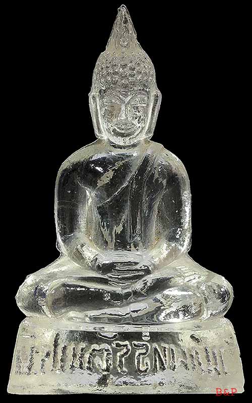 *พระแก้วใส  ตัก ๑ นิ้ว สำนักพุทธรัตนประทีป*