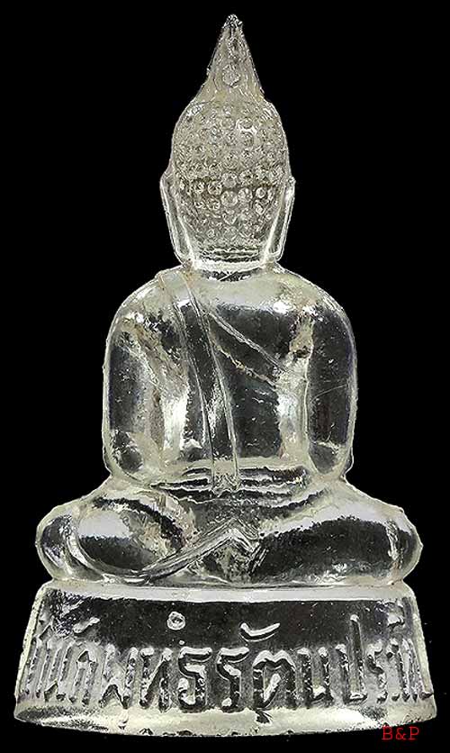 *พระแก้วใส  ตัก ๑ นิ้ว สำนักพุทธรัตนประทีป*