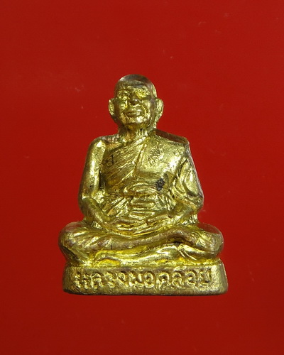 รูปเหมือนปั้มรุ่นแรก จันทร์เพ็ญมหาราช พ่อท่านคล้อย อโมโน วัดภูเขาทอง 