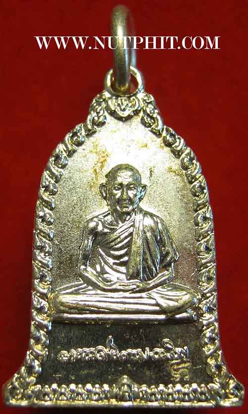 10*เหรียญระฆังมหาโชคลาภ ลพ.เกษม เขมโก ลำปาง ตอกโค๊ต สวยกริ๊บปี ๓๘