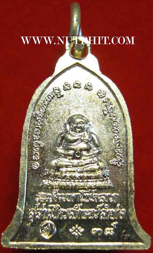 10*เหรียญระฆังมหาโชคลาภ ลพ.เกษม เขมโก ลำปาง ตอกโค๊ต สวยกริ๊บปี ๓๘