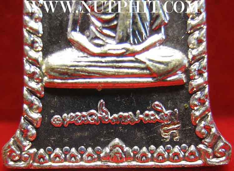 10*เหรียญระฆังมหาโชคลาภ ลพ.เกษม เขมโก ลำปาง ตอกโค๊ต สวยกริ๊บปี ๓๘