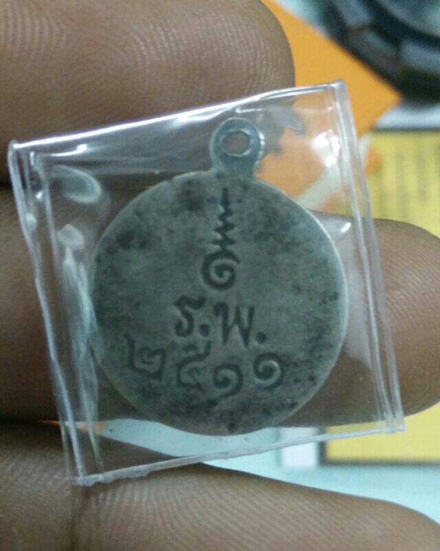 เหรียญเงินลงถมหลวงพ่อโสธรปี11