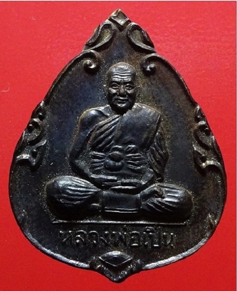 หลวงพ่อเปิ่น วัดบางพระ นครปฐม ปี2539 รุ่นฉลองปีกาญจนาภิเษก