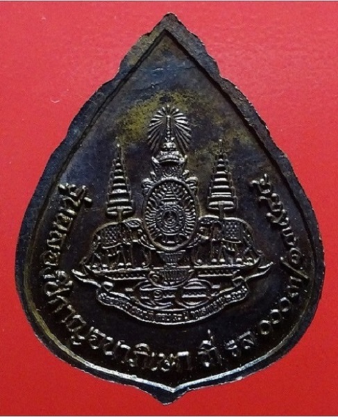 หลวงพ่อเปิ่น วัดบางพระ นครปฐม ปี2539 รุ่นฉลองปีกาญจนาภิเษก